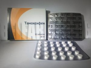 Тамоксифен Купить В России