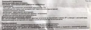 При эндометриозе прогестерон