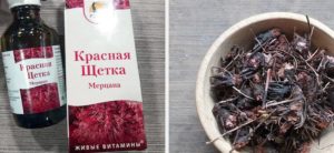 Лечение эндометриоза народными средствами боровой маткой и красной щеткой