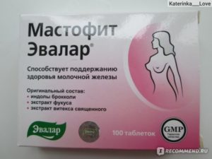 Противозачаточные увеличение молочных желез