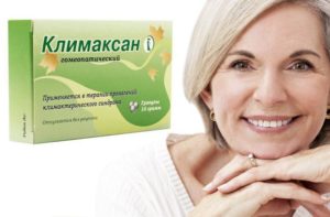 Антидепрессанты при климаксе у женщин
