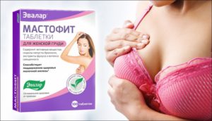Гормональные препараты для увеличения молочных желез у женщин