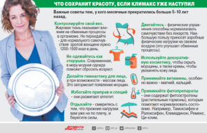 Может ли климакс начаться в 42 года