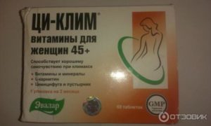 Успокоительные препараты при климаксе у женщин