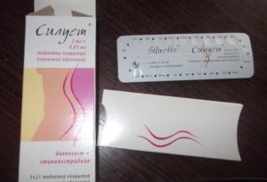 Силуэт таблетки при эндометриозе