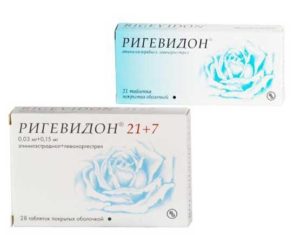 Ригевидон при эндометриозе