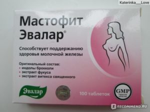 Женские гормоны для увеличения молочных желез