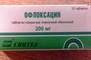 Антибиотики при воспалении яичников у женщин название