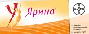 Ярина при эндометриозе
