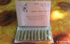 При эндометриозе прополис